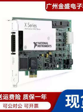 NI产品PCI-6221 PCIe-6321 PCI-6229 PCIe-6323 PCI-6251PCI-6259