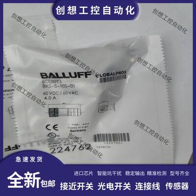 全新 巴鲁夫BCC00Y3 BKS-S105-00 M12传感器金属连接器质保一询价
