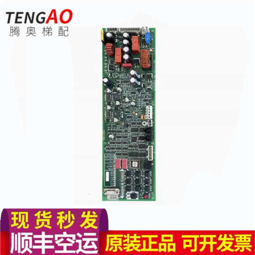 OTIS奥的斯电梯 应急放人板SPBC-II主板GAA/GCA26800NB1/2/3议价