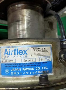 日本Eaton Airflex 6CB200 142095JA气胎离合器询价