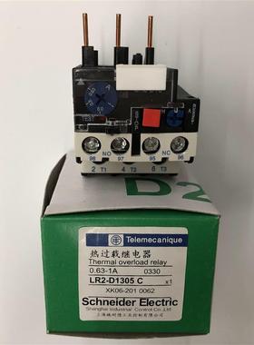 原装正品LR2D1305C 0631A施耐德过流保护热过载继电器询价