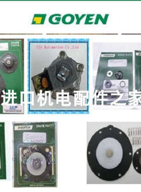 lenser 800KD25GA4TD/GK 33246027滤布GOYEN 3-6VFD4110A-336高原