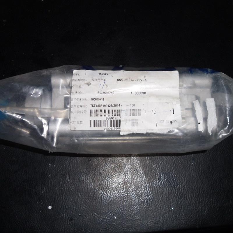 163371 气缸DNC-50-50-PPV-A 现货实物图议价询价