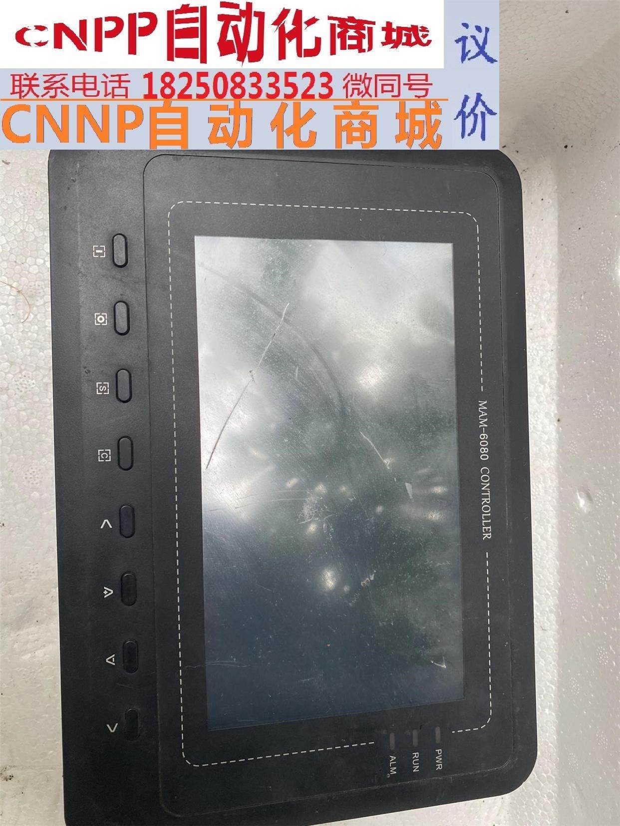 普乐特空压机控制器mam6080btv 200 成色看图 便