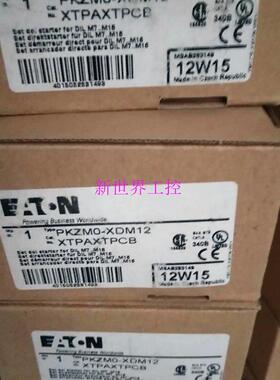 原装伊顿穆勒马达保护接线元件PKZM0-XDM12询价