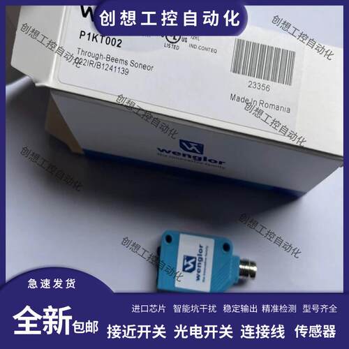 威格勒光电P1KH015 P1KE007 P1KE013 P1KH006 P1KT002 P1KE01询价