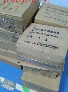 电梯SP-VFD平层继电器全新 P226012B000 P226012B000G02包好议价