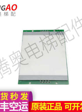 电梯配件A3J52936/A3N52845/E302598原装议价