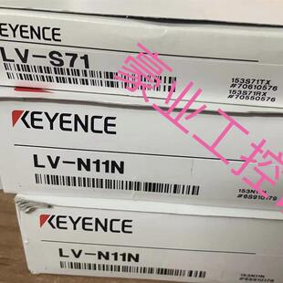 W500光电传感器正品 基恩士LV 询价 ZB250AP.LR N11N.LR S71T R.LV
