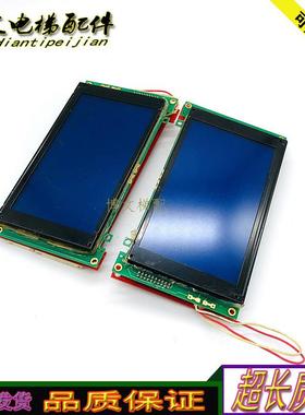 液晶显示器A3N22796 A3J16187 A2通力显示板WG240128A-FMI-NZ询价