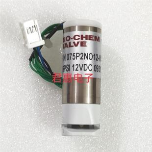 二手BIO-CHEM电磁阀075P2NO12-01S夹管阀12V迈瑞血球仪压断阀询价