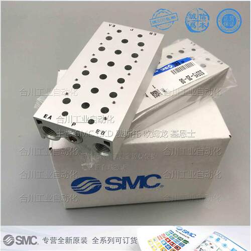 SMC汇流板SS5Y72002/03/04/05/06/07/08/09/10 00F/00N/00TQ询价