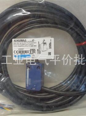 正品现货 XCMD2502L5/XCMD21F2C12  施耐德限位开关询价