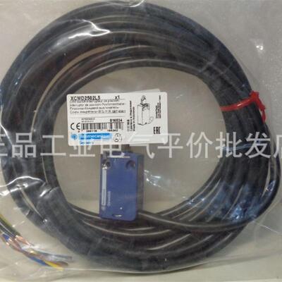 正品现货 XCMD2502L5/XCMD21F2C12  施耐德限位开关询价