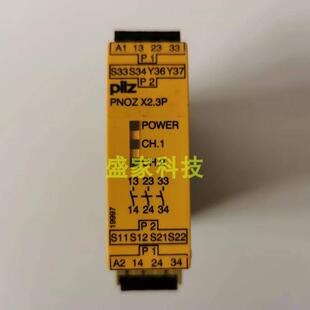 正品787304 皮尔磁全新安全继电器 PNOZ X2.3P C 24VACDC 3n/询价