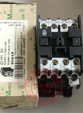 DILRC40 原装金钟穆勒接触器式继电器 DIL RC 40 DC48V 现货询价