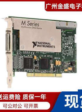 9.8成新美国NI PCI-6259 16位多功能高速数据采集卡779072-01议价