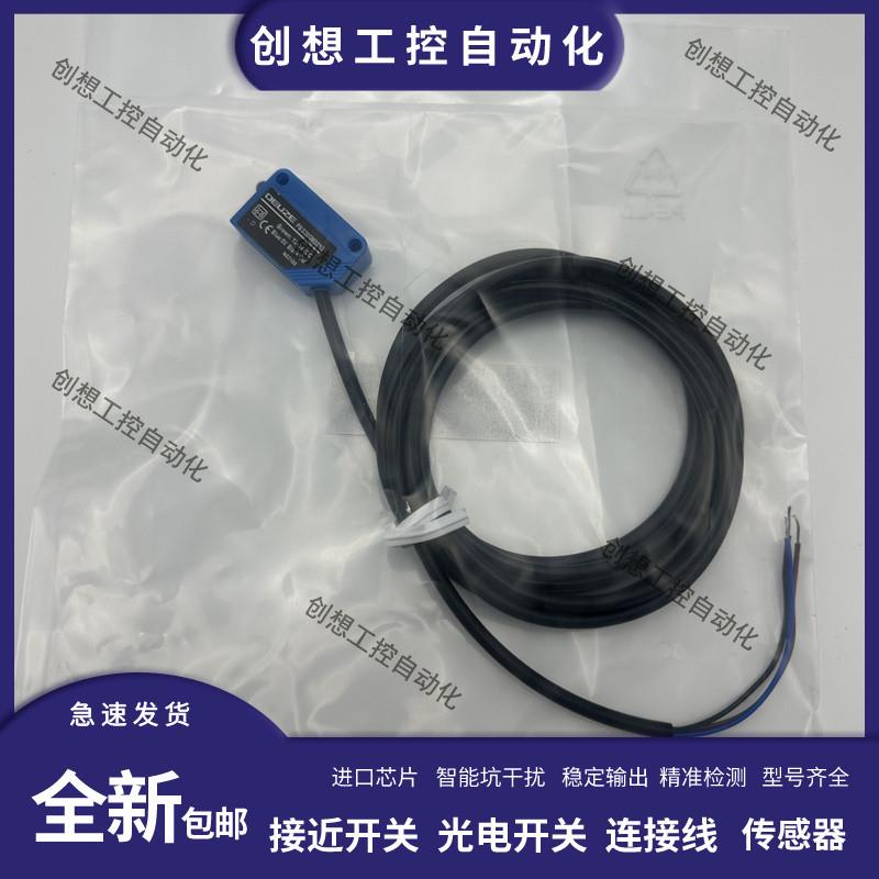 DEUZE德尔兹方形光电开关PDH30CM20P3 PBS30CM30N3漫反射 传询价