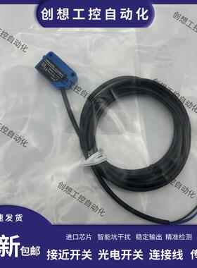 DEUZE德尔兹方形光电开关PDH30CM20P3 PBS30CM30N3漫反射 传询价