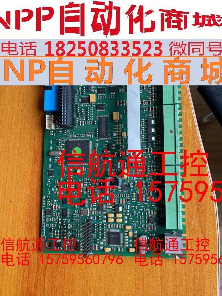 欧陆590p控卡95成新