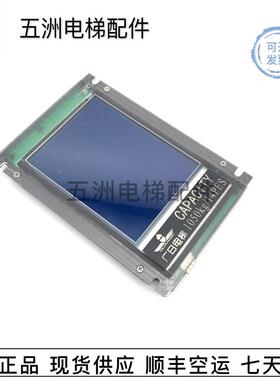 广日电梯轿内蓝屏液晶显示面板EHLC-064-V-GR2-CAN 图号14890询价