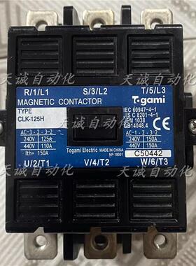 原装TOGAMI户上空压机接触器 CLK-125H CLK-65H AC110V AC220询价
