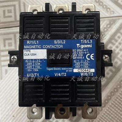 原装TOGAMI户上空压机接触器 CLK-125H CLK-65H AC110V AC220询价