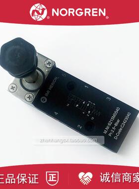 6215M3540电磁阀IMI HERION诺冠6215M0510/6215M3530/6215M05询价