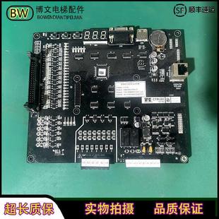 快意电梯主板IFE-CTRL80-M6适用于快意电梯主板CTRL80-M6原装询价