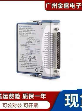 全新NI 9375数字I/O接口数字模块781030-01 D-SUB 可开票议价