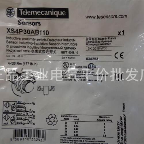 正品现货 XS4P18AB110/XS4P30AB110 施耐德接近开关模拟量输询价