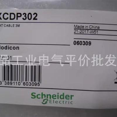 正品现货TSXCDP301/102/103/303/501/503/TSXCDP302施耐德电询价