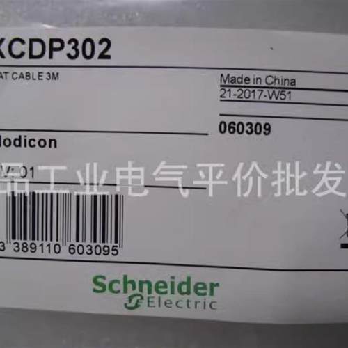正品现货TSXCDP301/102/103/303/501/503/TSXCDP302施耐德电询价