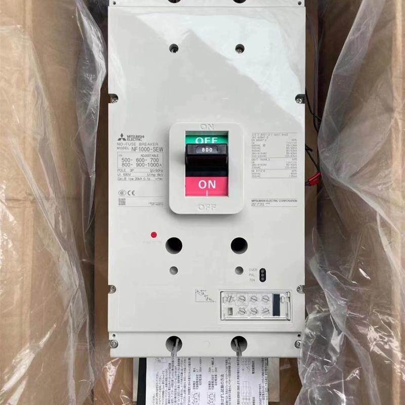 三菱断路器NF1000-SEW NF1250-SEW NF1600-SEW 3P电子可调 NF询价