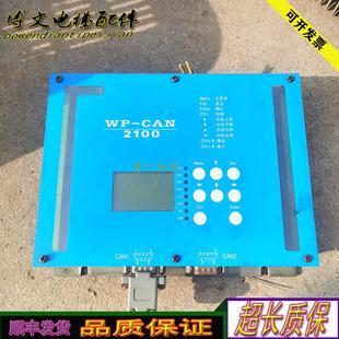 VER110原厂WECAN2000现货询价 3000 电梯无锡中秀主板2100 VER110