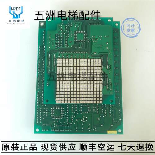 永大电梯主板OPBLAN[A3] ASSY NO:DD003714轿厢通讯板DD00371询价