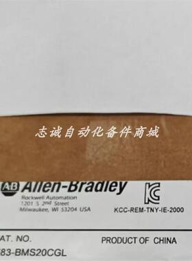 1783-BMS20CGL 供应全新原装 AB罗克韦尔 交换机 现货优惠议询价