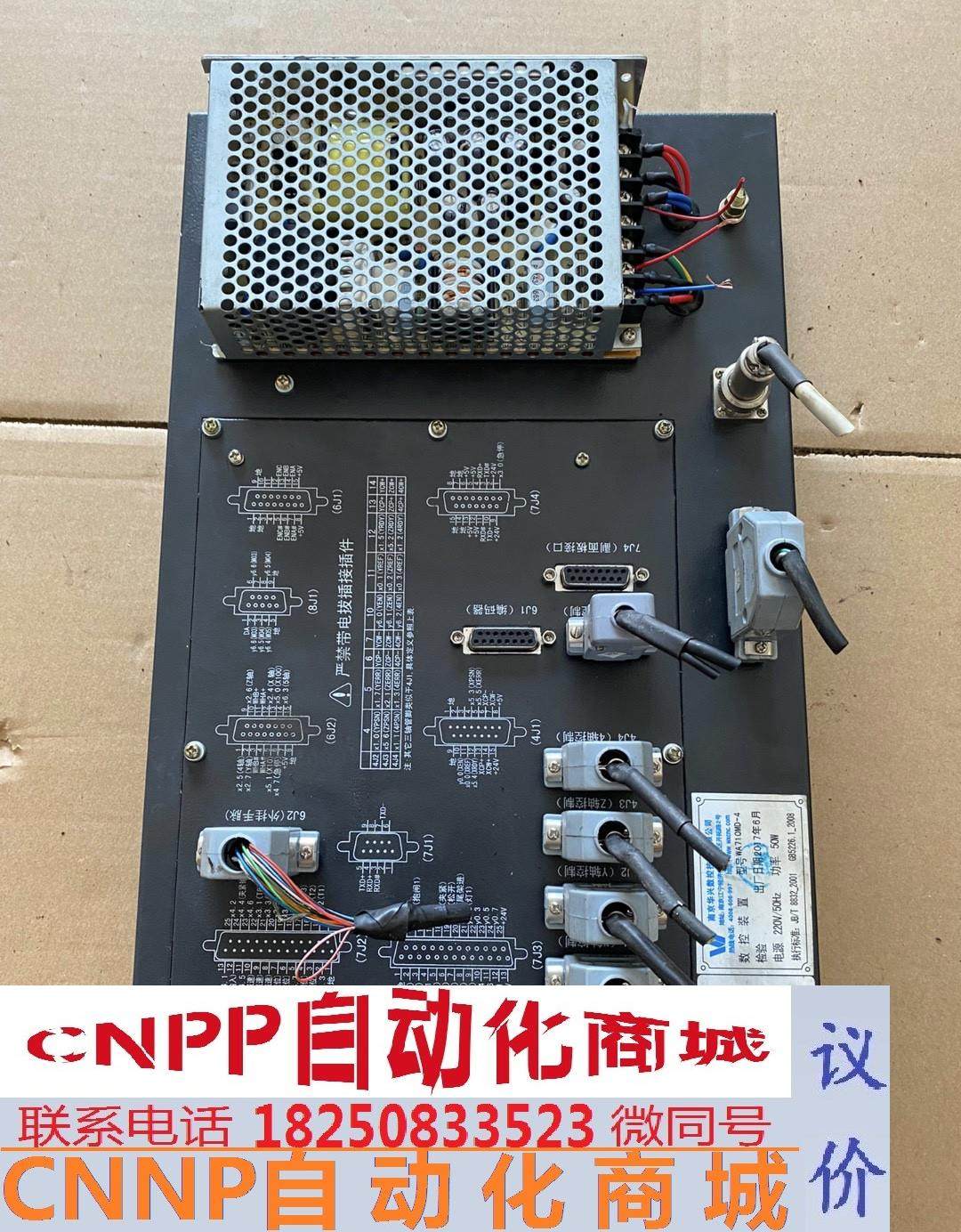 南京华兴数控系统wa710md四轴三联动加工中心钻铣床专用
