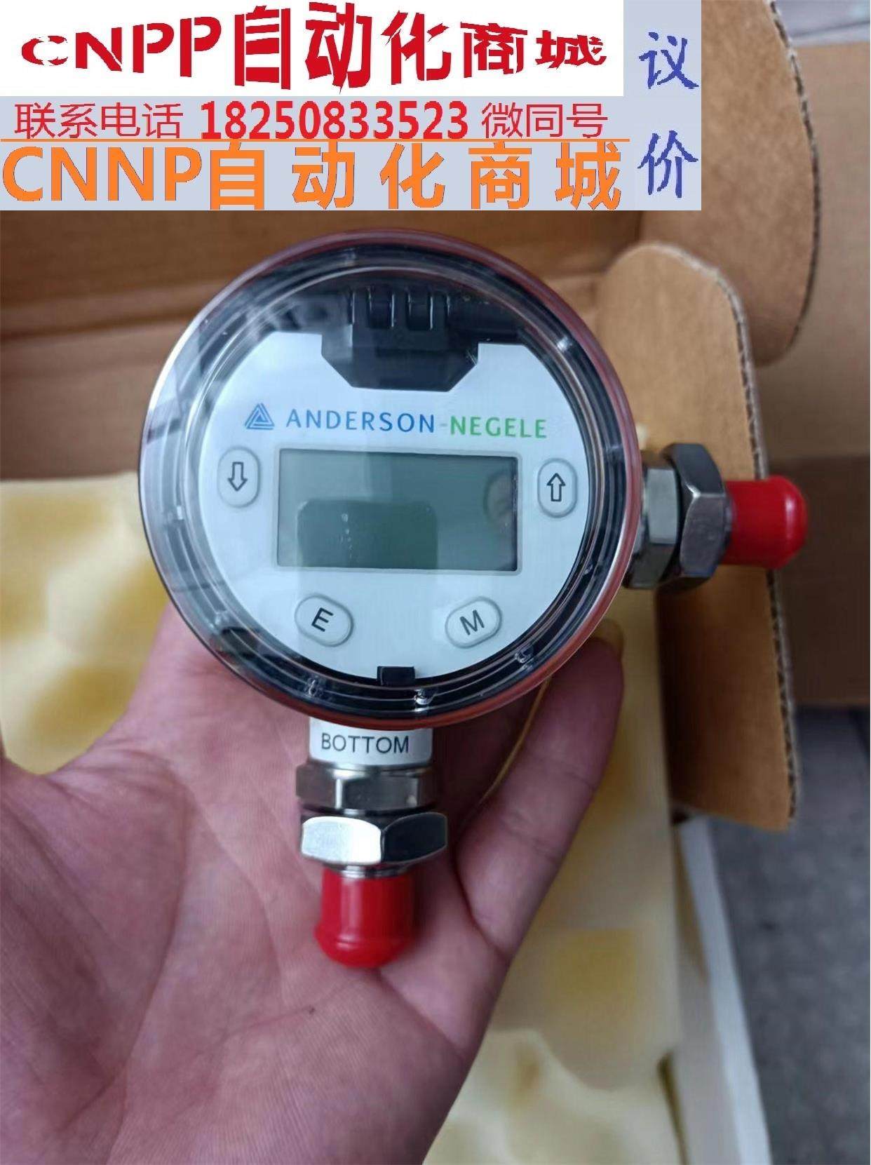 安德森耐格anderson-negele