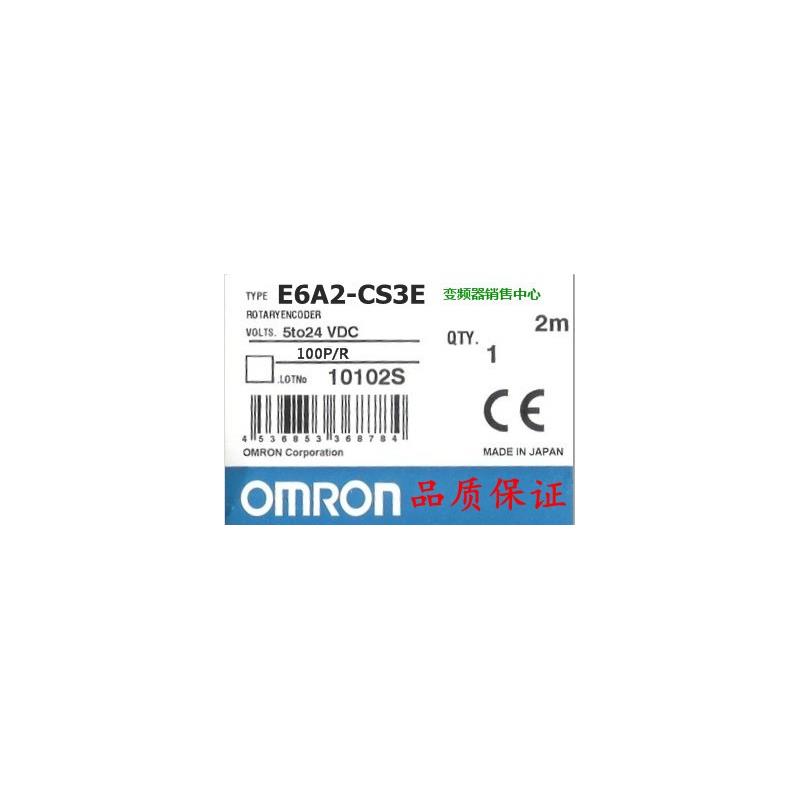 编码器 E6A2-CS3E 100P/R.询价