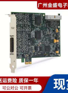 NI PCIe-6535B PCIE-6535 全新原装正品  782629-01 高速数字IO卡