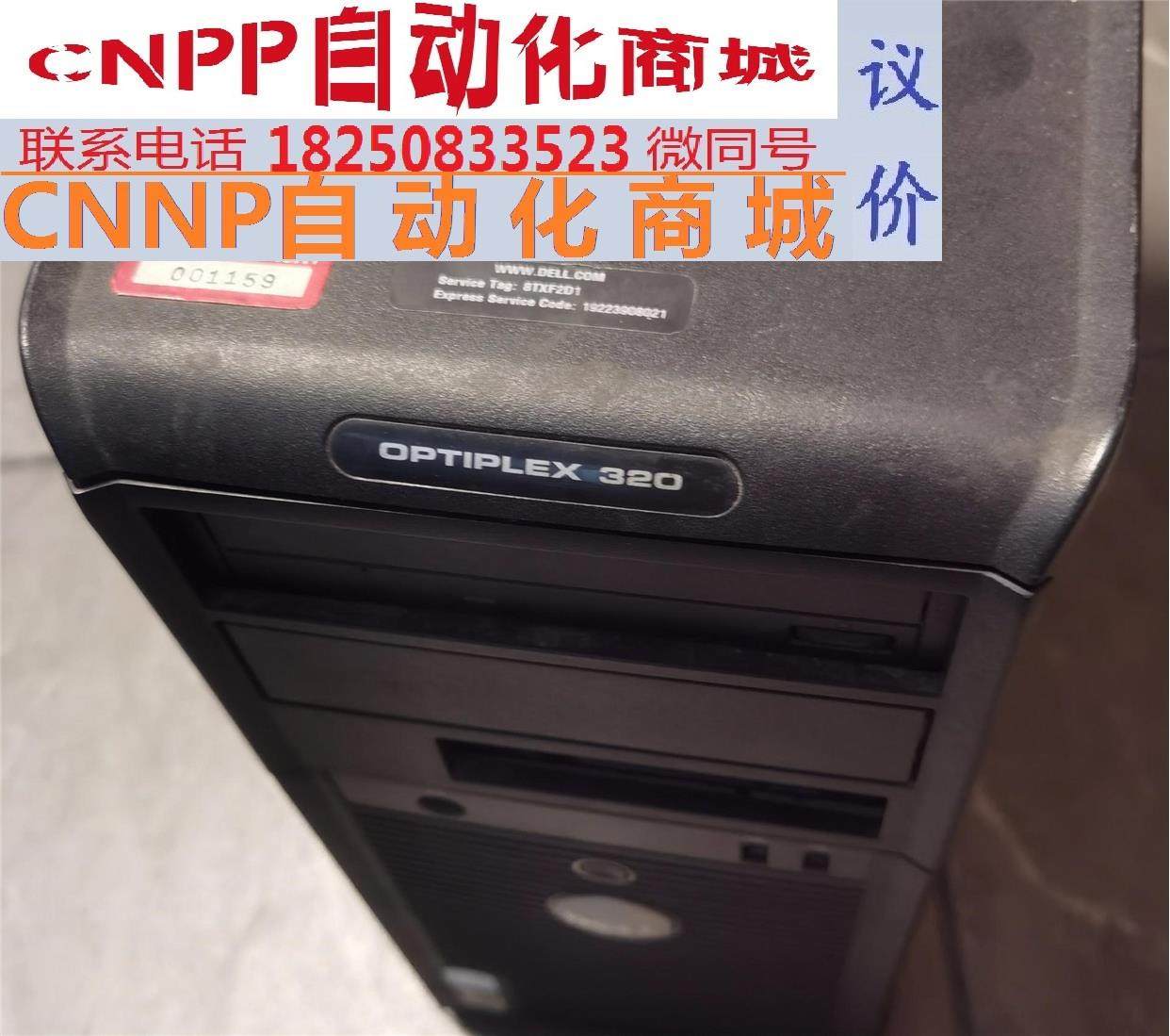 dell老款奔腾4电脑主机optiplex 320,正常启动