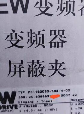 全新赛威SEW变频器 MC07B0022-5A3-4-00  品多型号全价优问客询价
