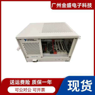 美国NI PXI-1031 测试工控机箱 成色不错 大量九成新品质保障议价