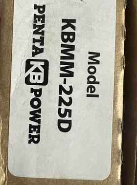 KBMM-225D KB全新原装 正品咨询询价