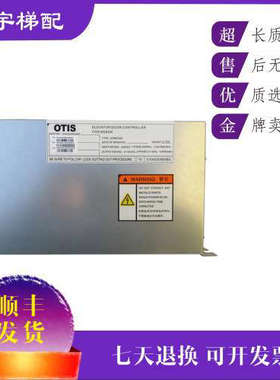 全新奥的斯SKY GEN2门机控制盒NGSOK2 KAA24360ABG1 KAA26800ACA1