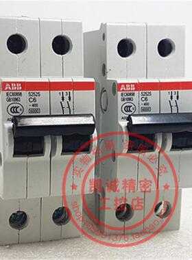 原装ABB二极微型断路器 S252S-C6 2P 6A 现货正品 S252S-C06 询价