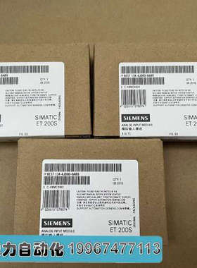 ET200S 4AI TC模拟输入模块  6ES7 134-4JD00-0AB0 未开封议价