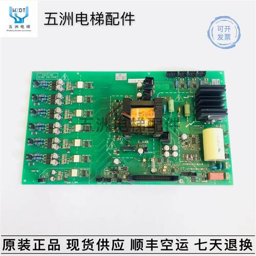 电梯配件西威变频器驱动板PV33-4l-18S-400G原装现货S805BDF询价
