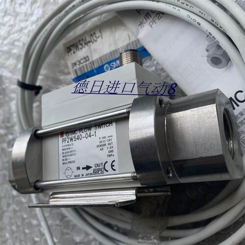 现货SMC原装正品流量开关 PF2W511-10 PF2W511-10-1 PF2W511-询价
